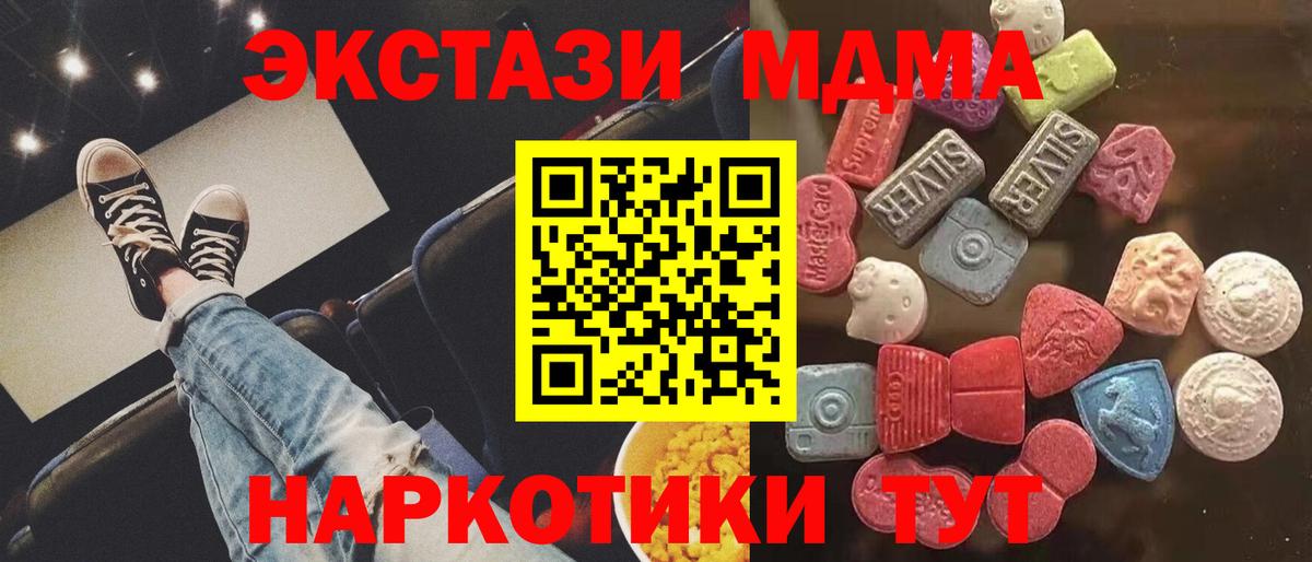 Экстази Cube Лесной