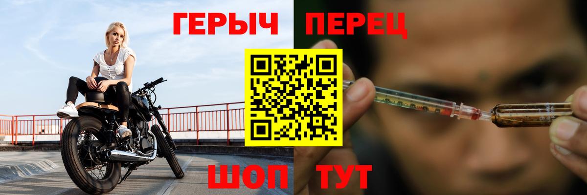 ГЕРОИН  Вход с VPN  Лесной  ГЕРОИН Афган 
