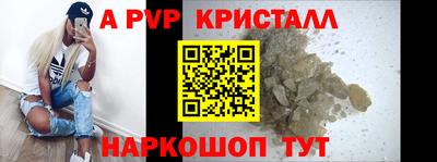 кокаин перу Донецк