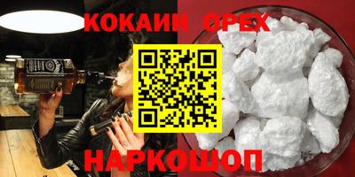 кокаин перу Донецк