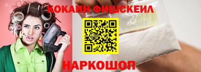кокаин перу Донецк