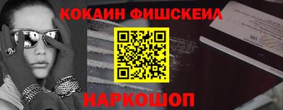 кокаин премиум Дубна