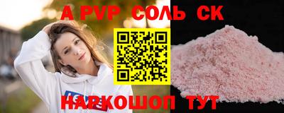 кокаин перу Донецк