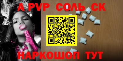 2c-b Донской