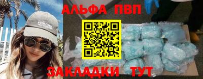 кокаин премиум Дубна